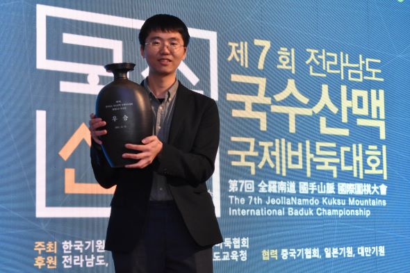 세계대회 첫 우승 변상일, 국수산맥 우승컵 들어올려